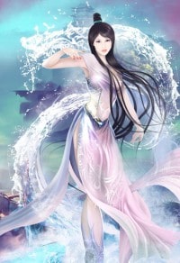 水到渠成
