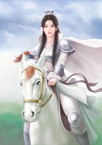 然后爱情随遇而安