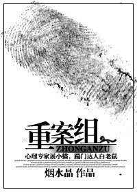 （BL/鼠猫同人）重案组